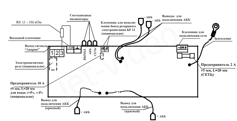 Опоп 1 r3 схема подключения