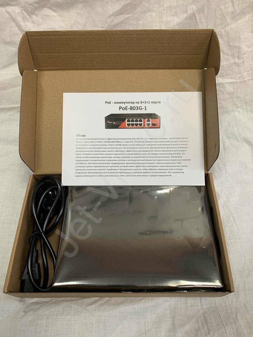 POE-803G-1 - POE-коммутатор Esvi, купить в Москве, на ул. Дорожной